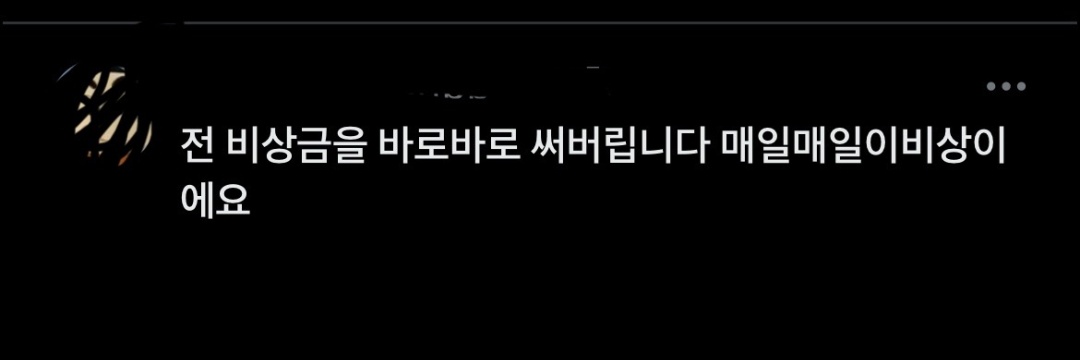 밍구 banner