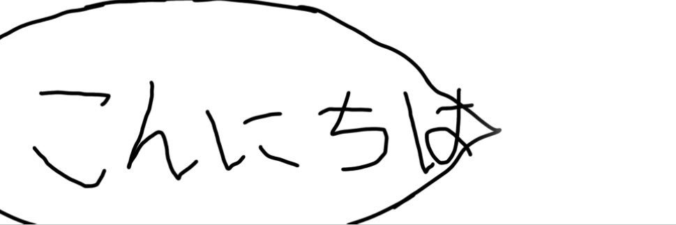 ice_cos08's profile banner image