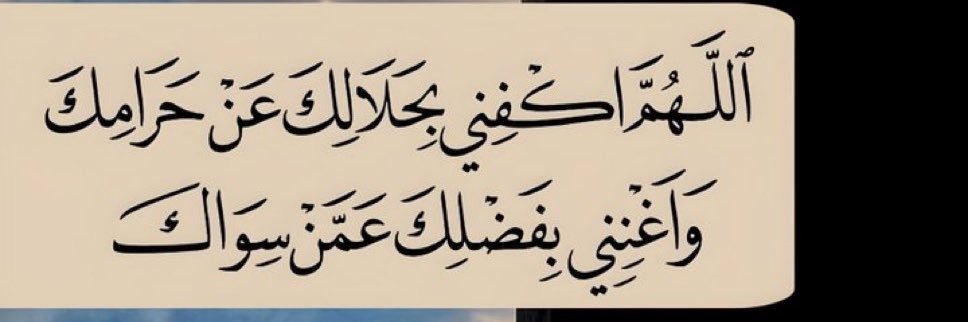 الغلا banner