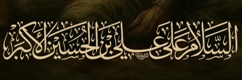 haidarshy's profile banner image