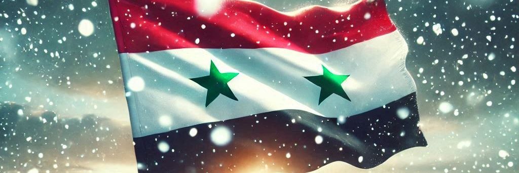 الساحل السوري Syrian coast's banner