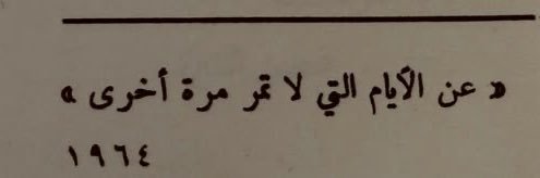 راء banner
