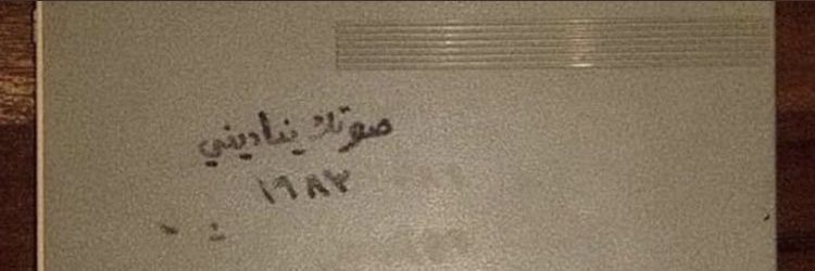 7anooo18's profile banner image