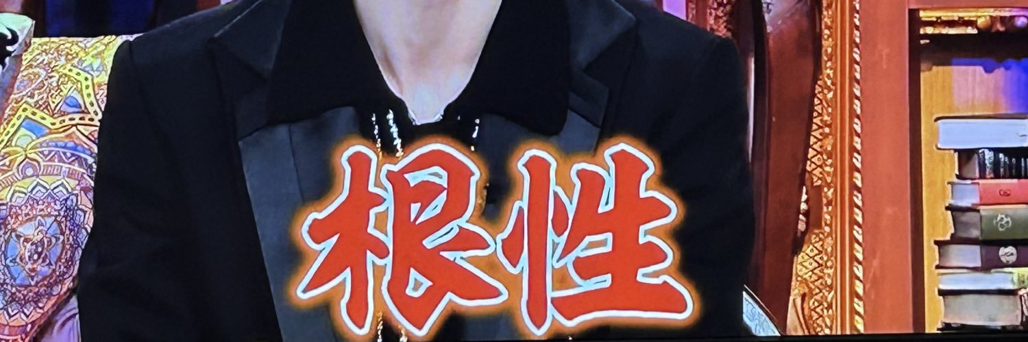 ぱ banner