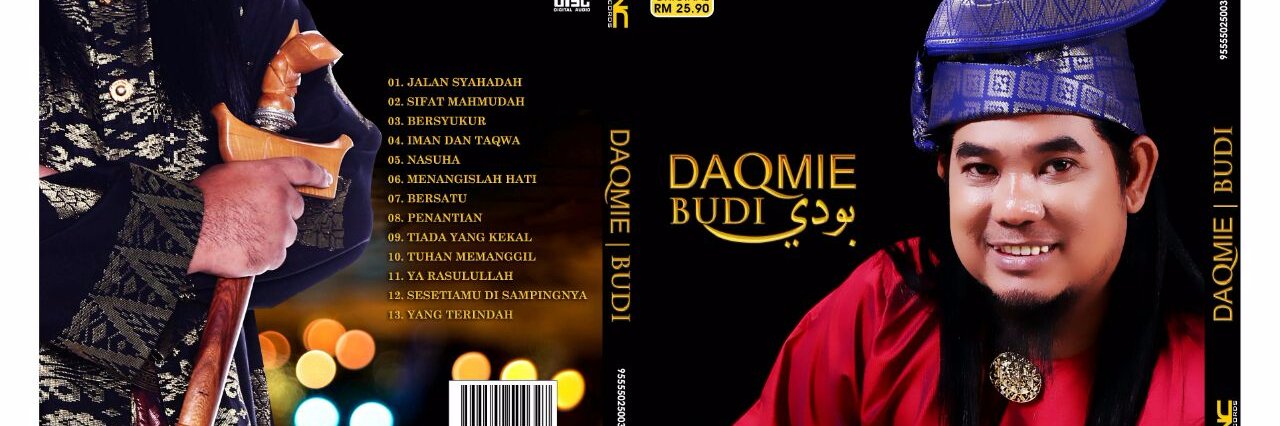 AlamMusiq's profile banner image