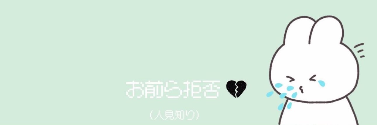 おにく banner