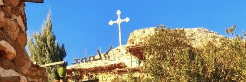 ܠܝܼܕܝܼܐ's banner