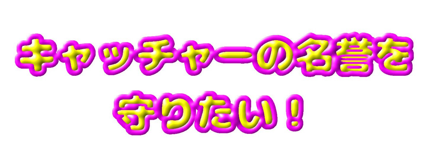 きな粉 banner