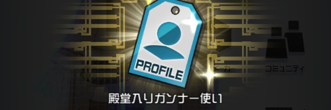 fanutaroLF's profile banner image