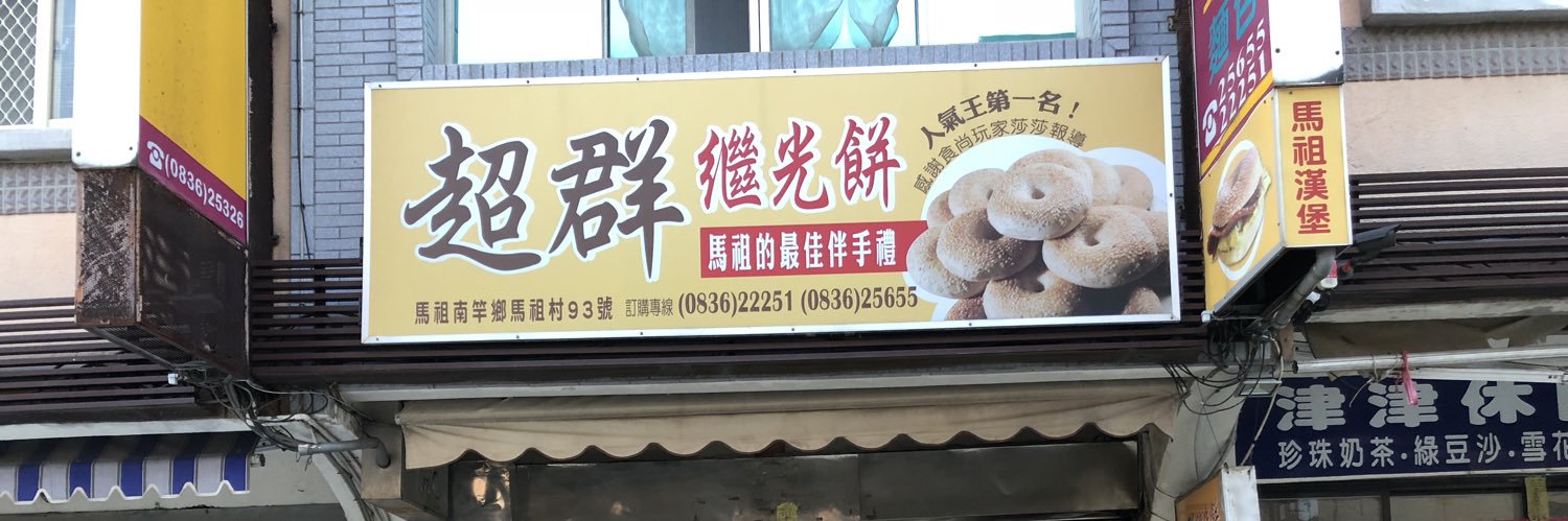 professional_en's profile banner image