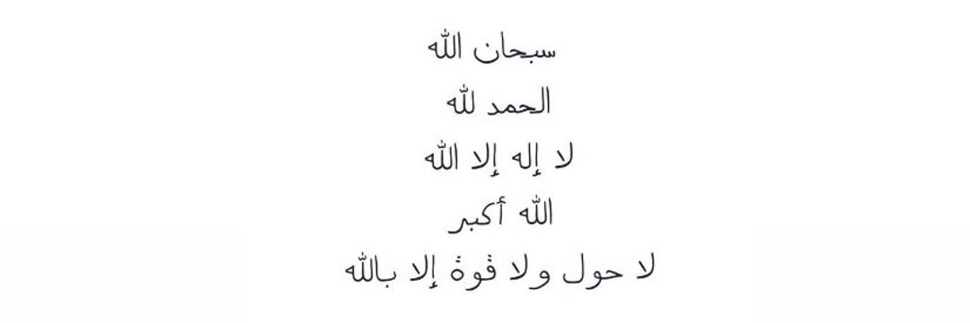 بُن banner