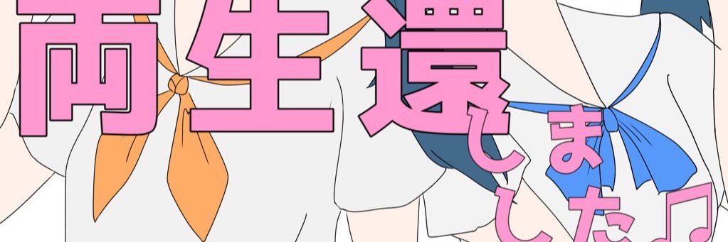 inu_funwari's profile banner image
