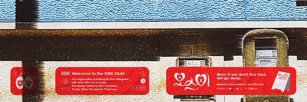 osedeht Profile Banner