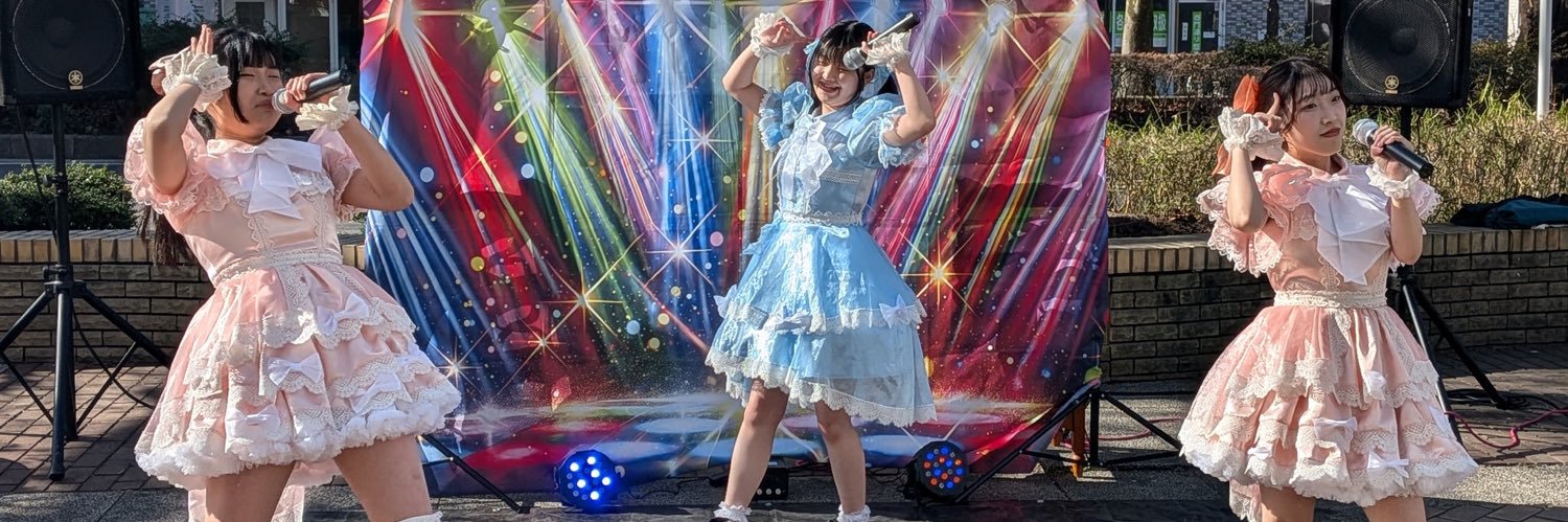 Phonitune Official banner