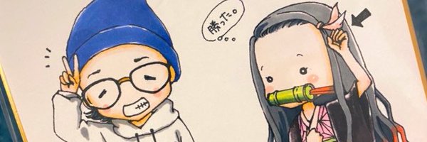 日直島田【優等生台みーつけた】 Profile Banner