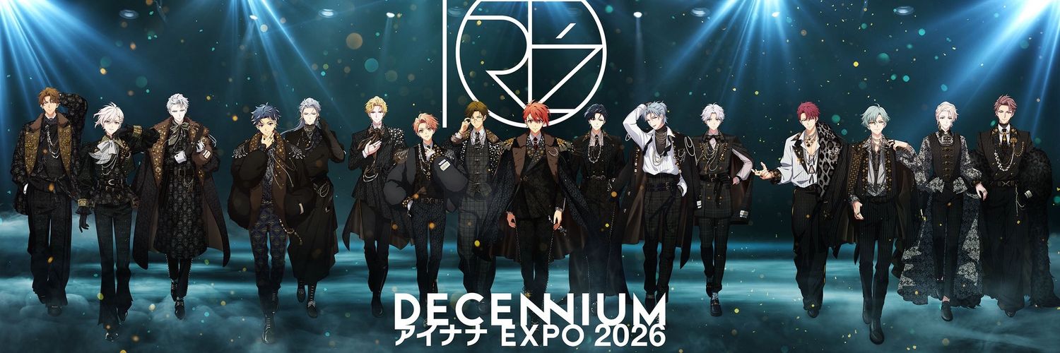 shii's banner
