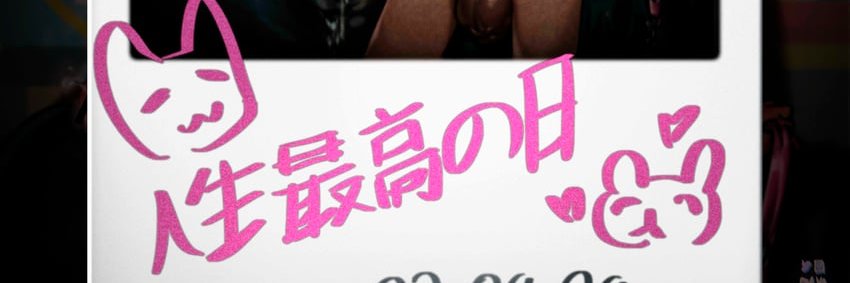 𝙉𝘼𝙊𝙈𝙄 banner