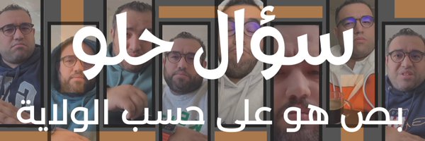 jimelnady Profile Banner