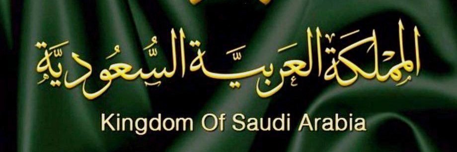 الأمل لاينتهي banner