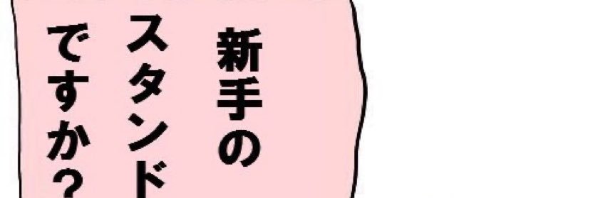 Q_taro_1's profile banner image