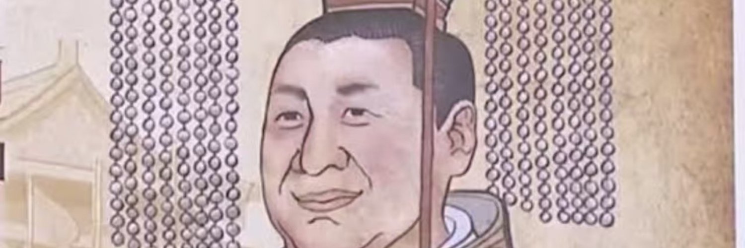 等你嗝屁那一天 banner