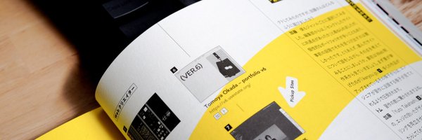 __o_state Profile Banner