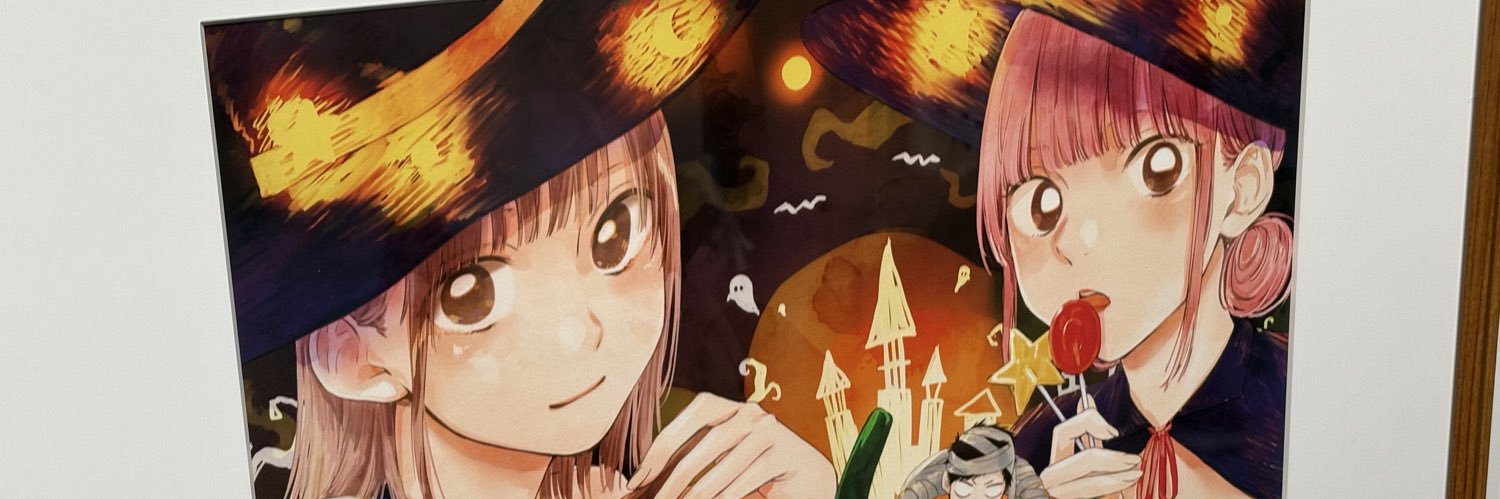 まっく banner