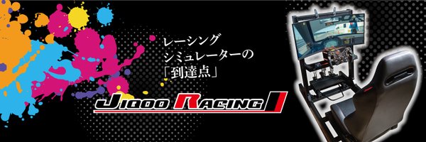 jiqooracing Profile Banner