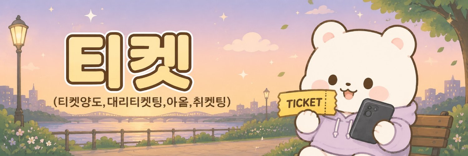 ticket__vip's profile banner image