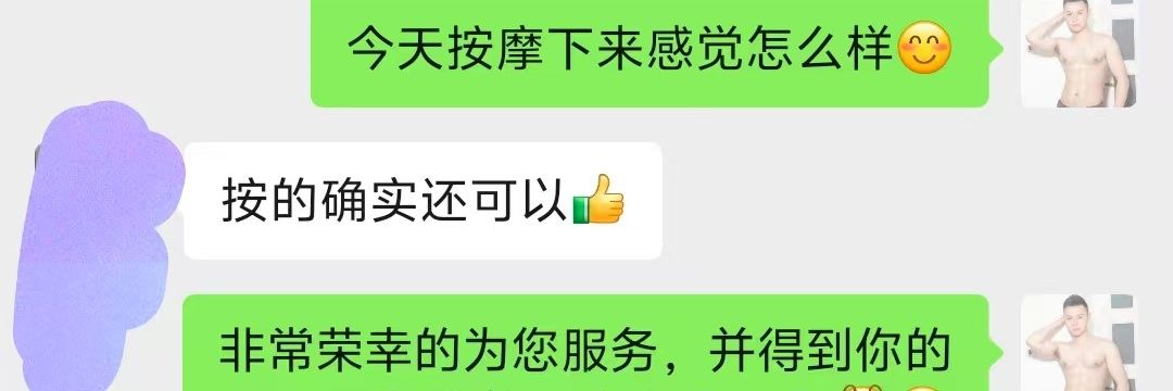 成都楠哥🫳🐉筋 banner