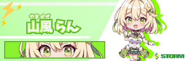 yamaranstorm Profile Banner