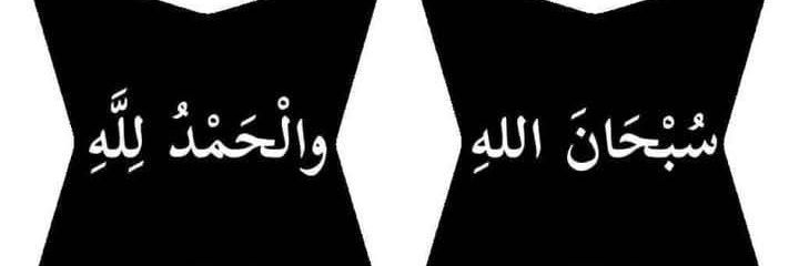 صافي banner