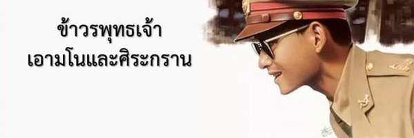 Nuch91498339564 Profile Banner