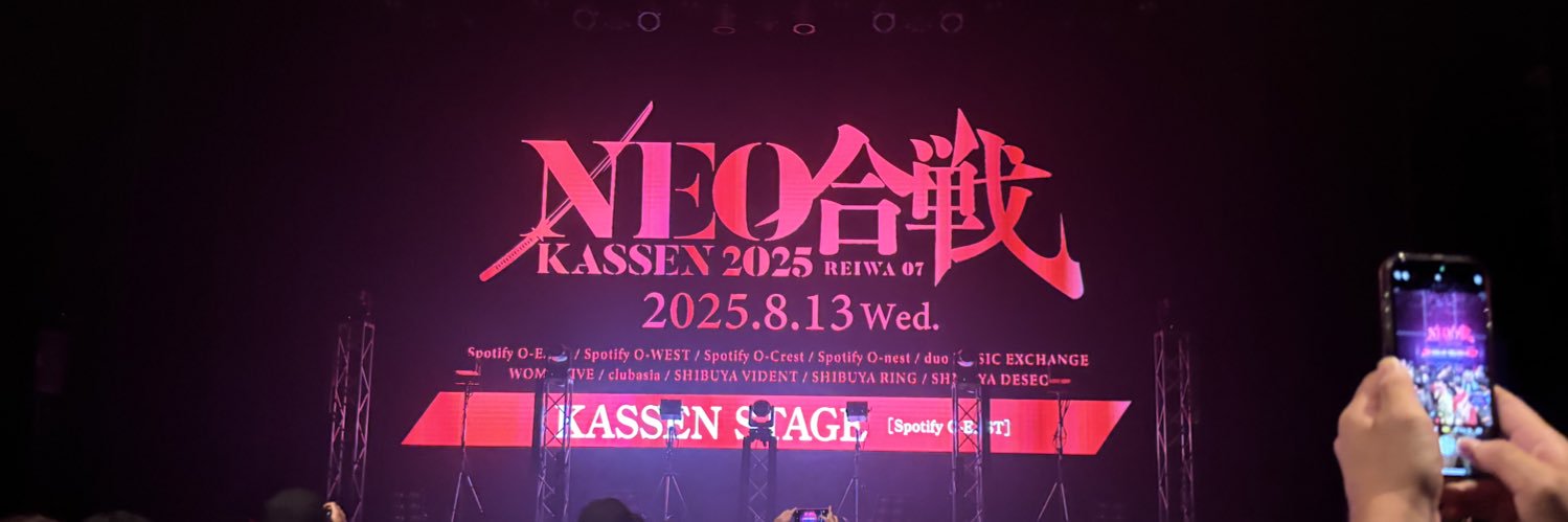 大貴（だいき） banner