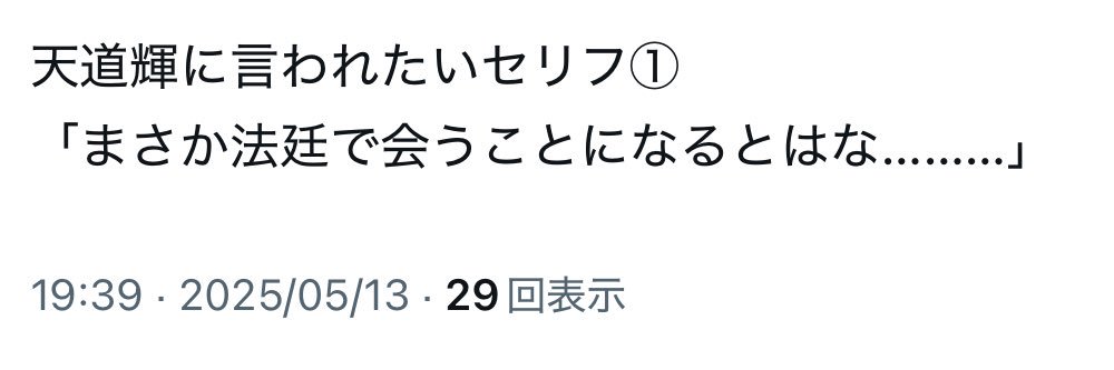 ぉょょ…5/5西ｱﾄテ51a banner
