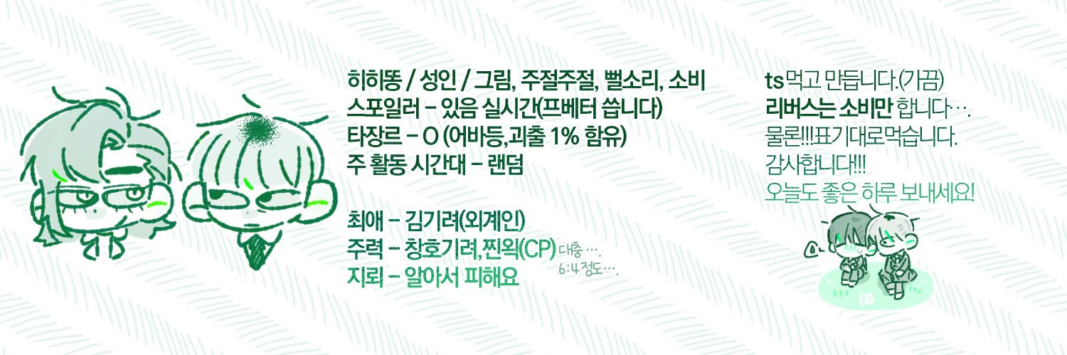 히히똥's banner