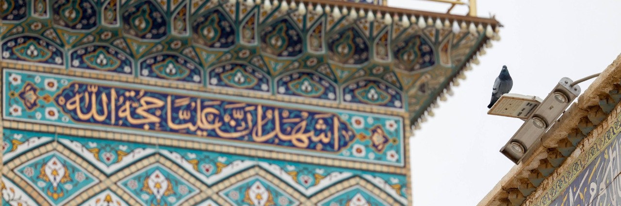 حدیث یاسری's banner