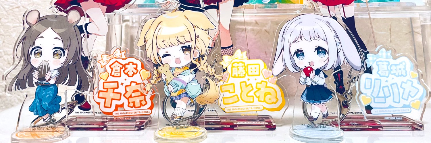 880(えいえいおー)@取引垢 banner