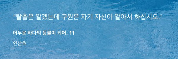 GotoWork___ Profile Banner