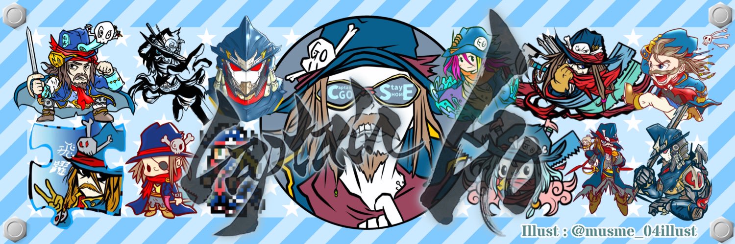 ☠️Captain Go☠️ banner