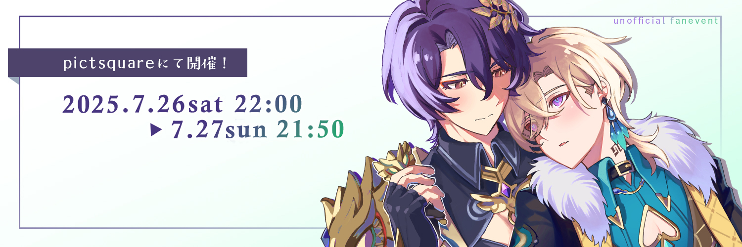 左右相手固定webオンリー「処方箋に賭ける恋」's banner
