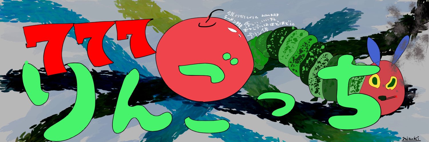 apple2075's profile banner image