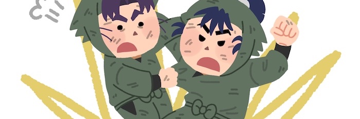 アテコ's banner