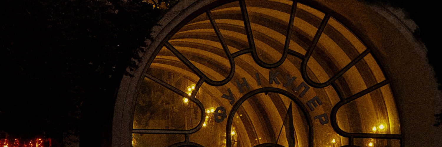 Esthetic Education's banner