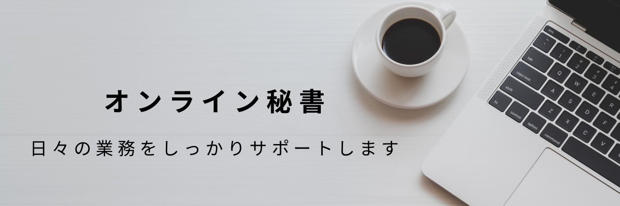 きさ banner