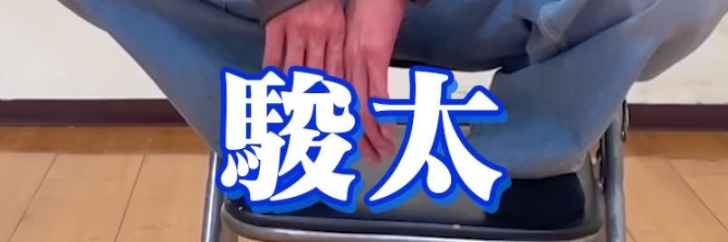 まき(はら) banner