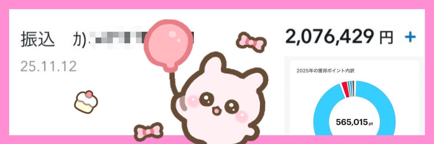 どっとちゃん。 banner