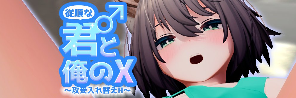 VRてん店舗🔞 banner