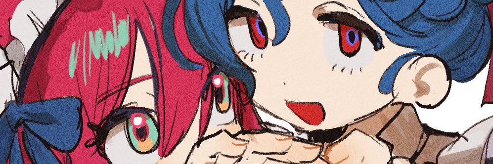 うましか banner