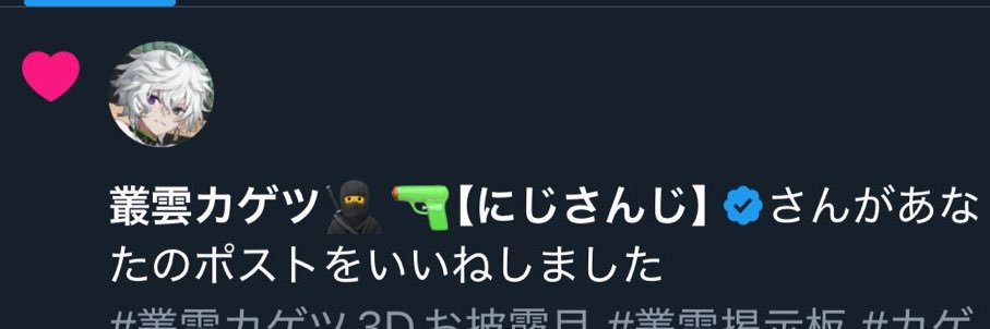 riyu banner